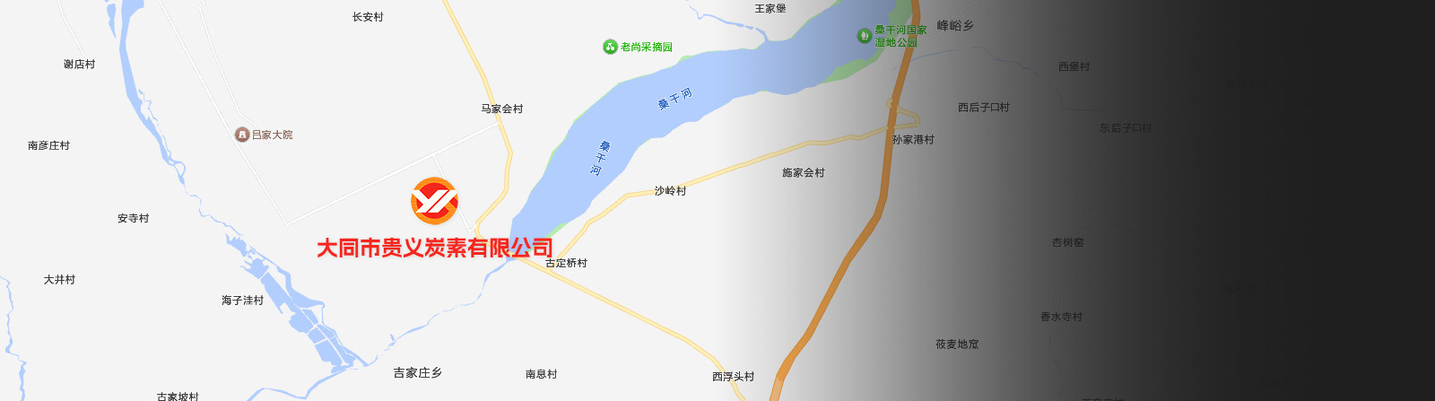 大同市贵义炭素有限公司位置示意