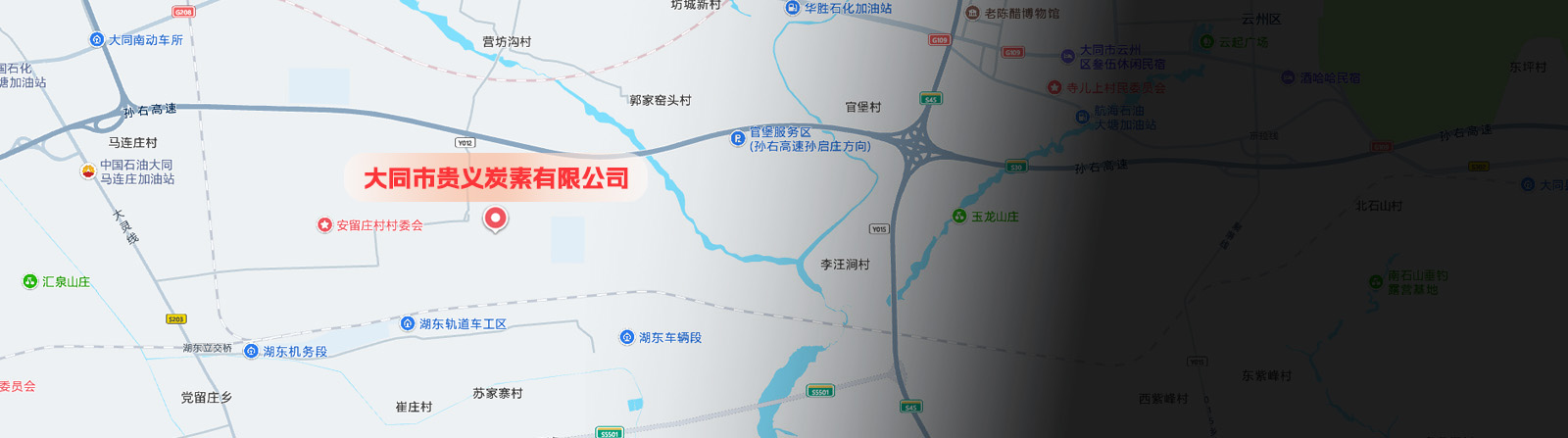 联系贵义炭素
